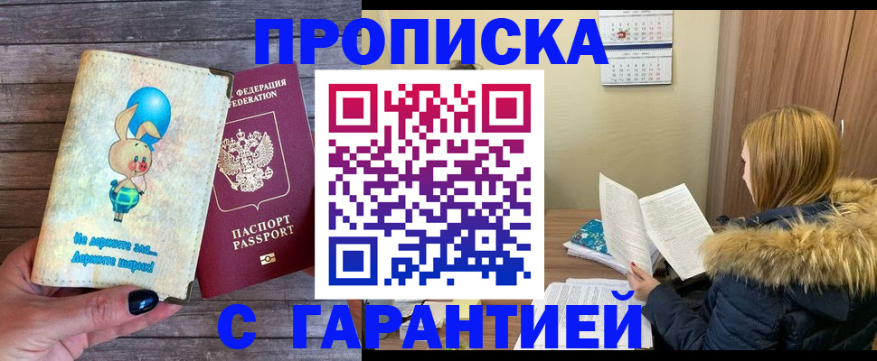 регистрация для дет. сада в Покрове